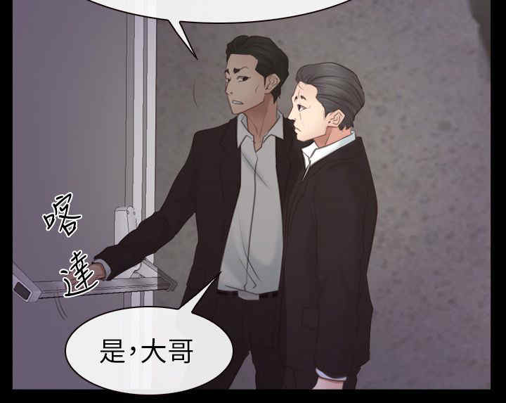 第79章：了解8