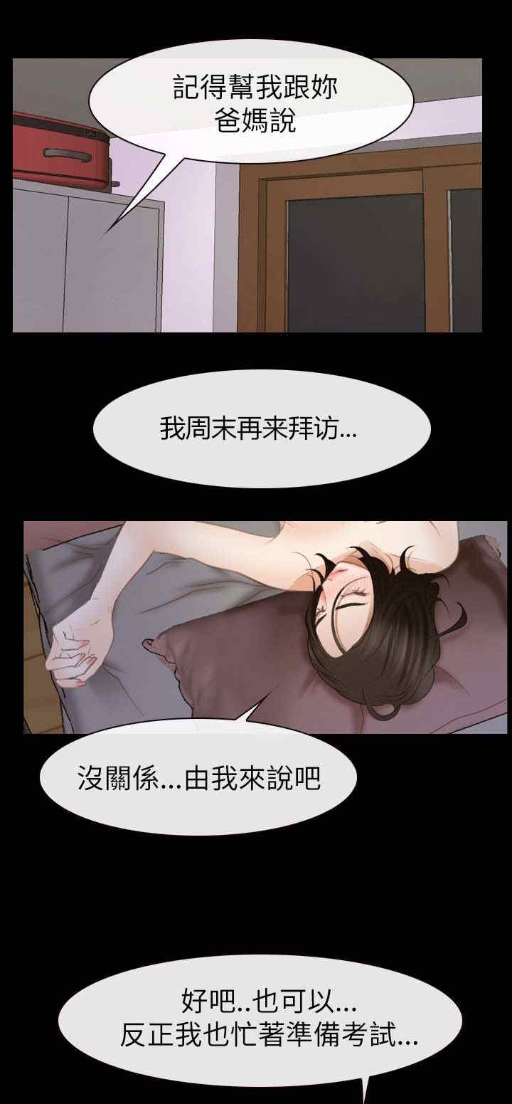 第77章：不爱0