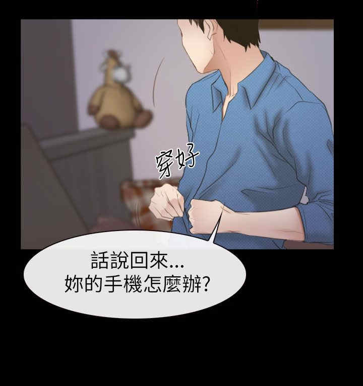 第77章：不爱1
