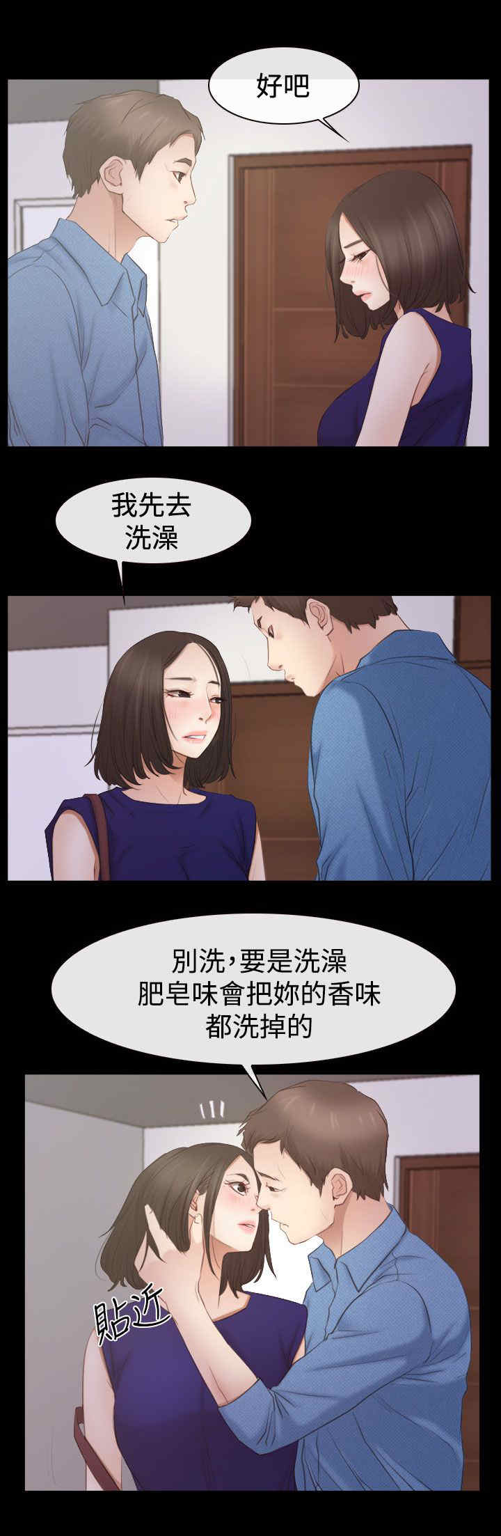 第76章：回到以前0