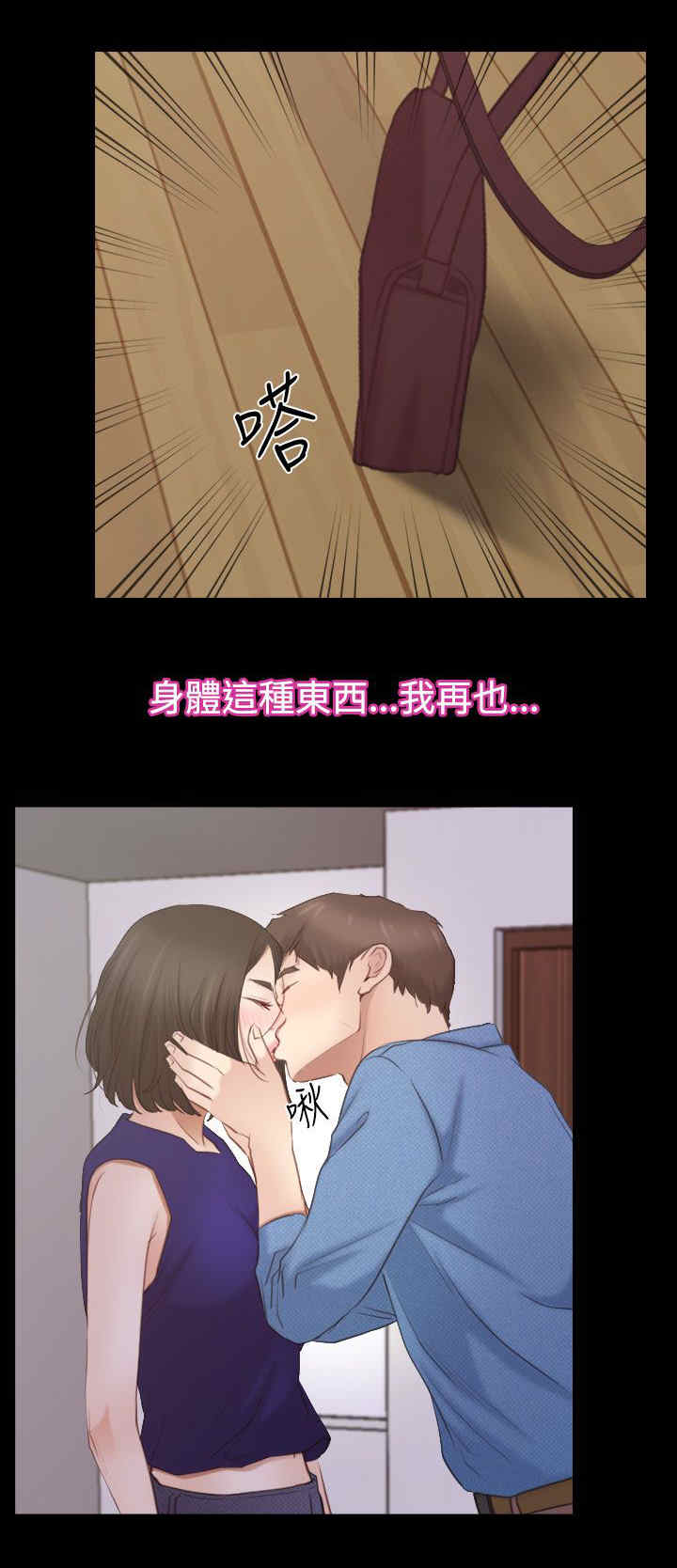 第76章：回到以前1