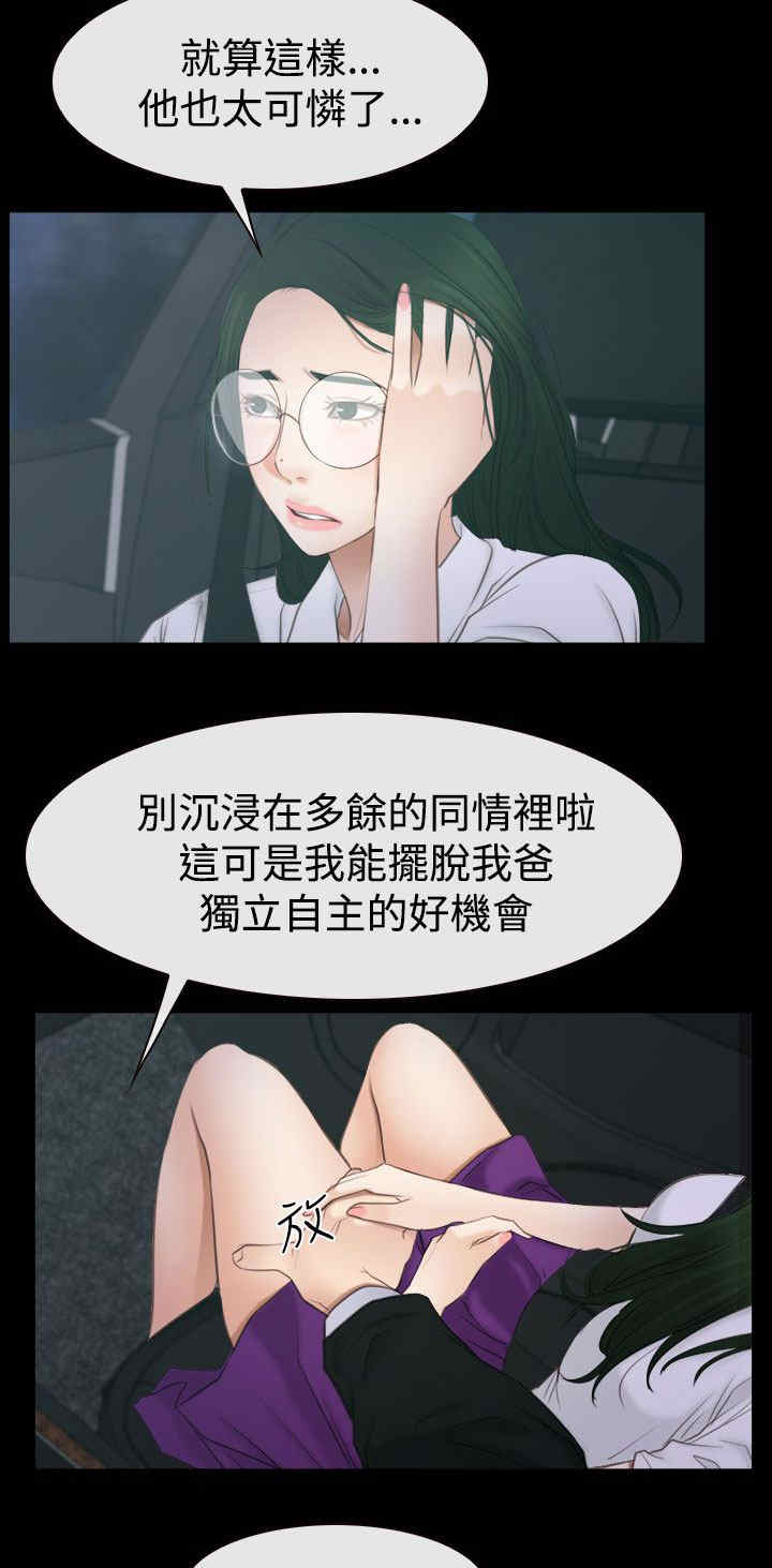 第76章：回到以前3