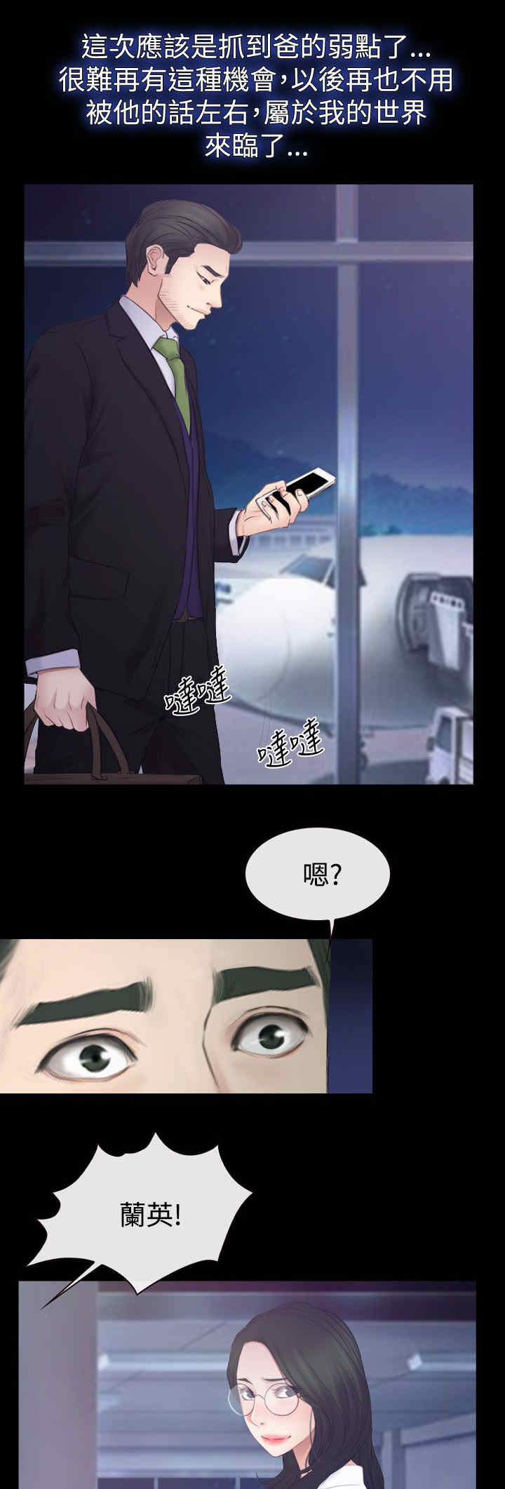 第75章：不强迫你2