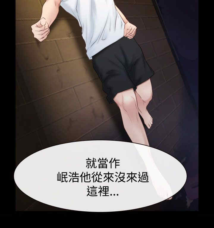 第73章：摩天轮11