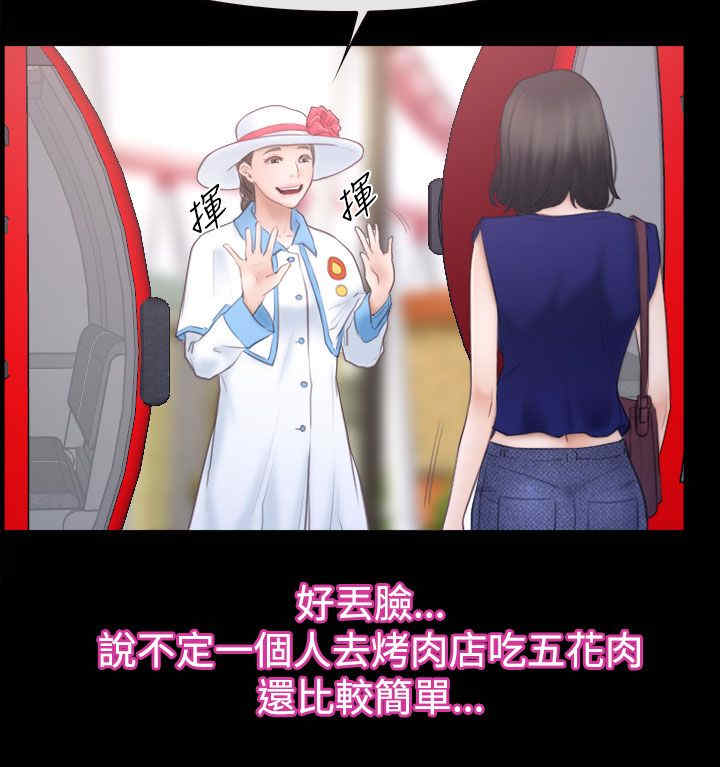第73章：摩天轮2