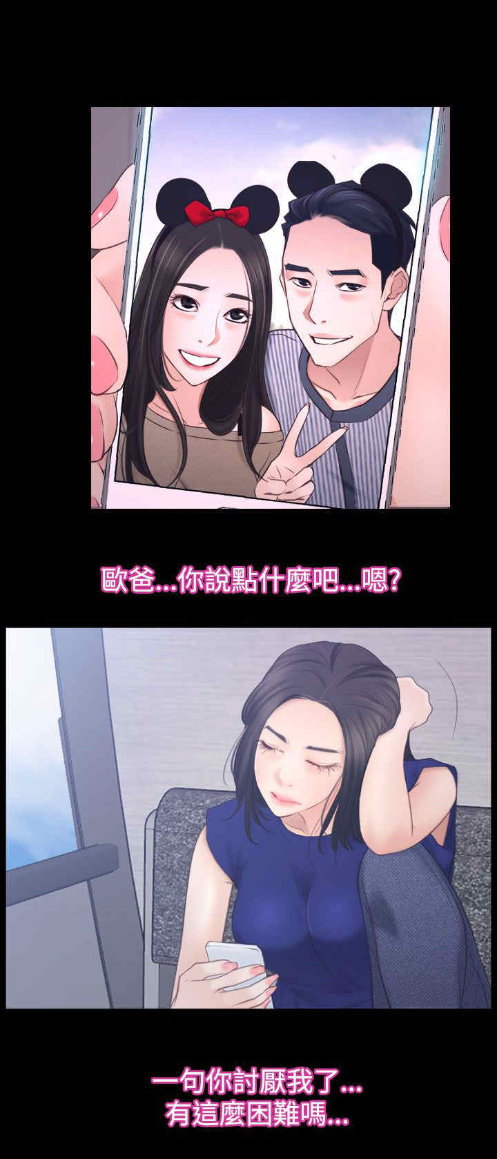 第73章：摩天轮7