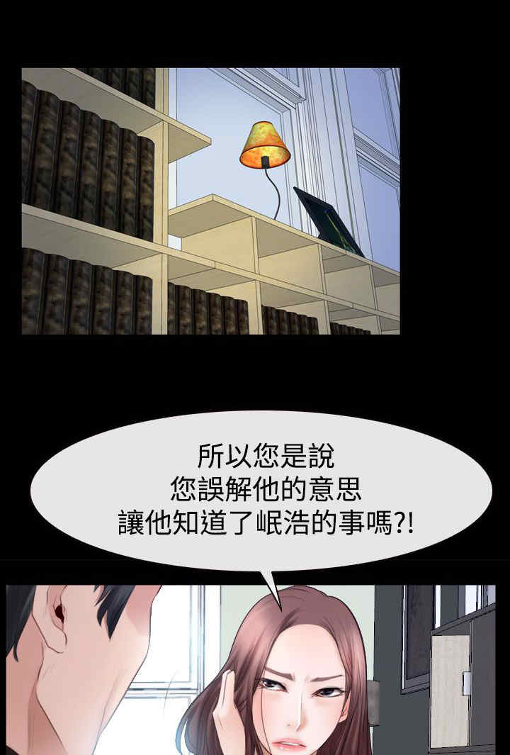 第73章：摩天轮8
