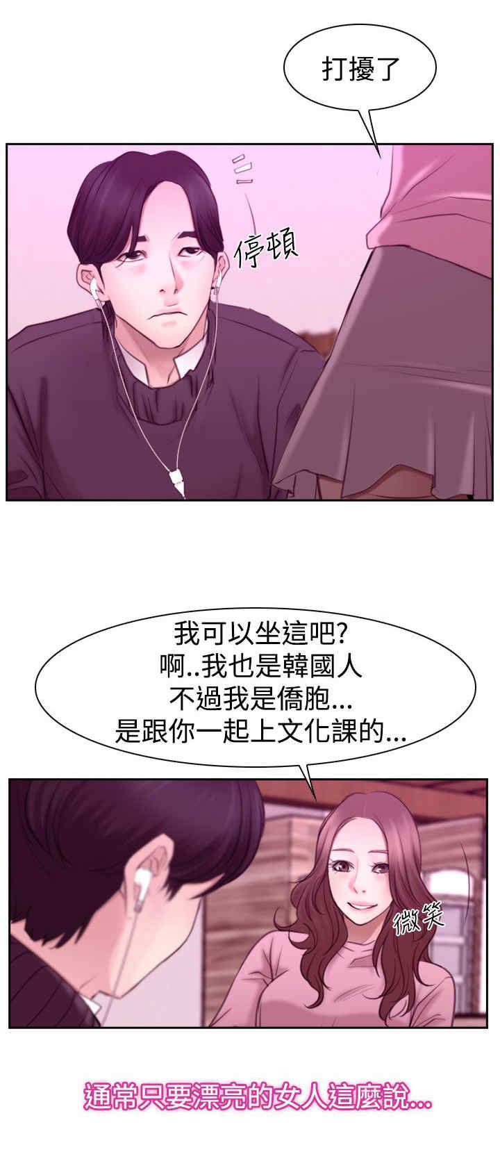 第72章：该由我结束0