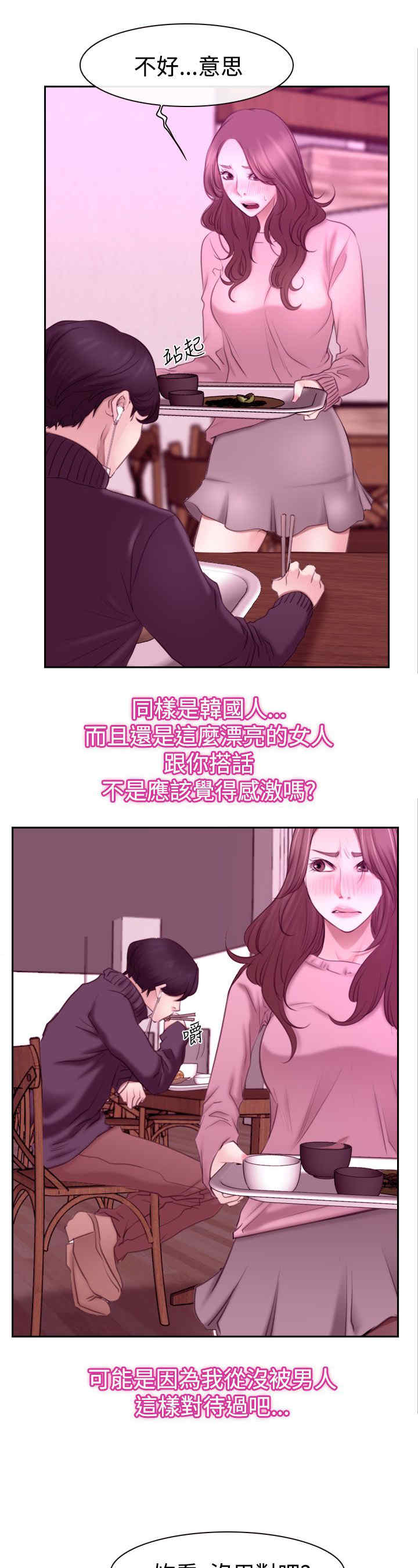 第72章：该由我结束2