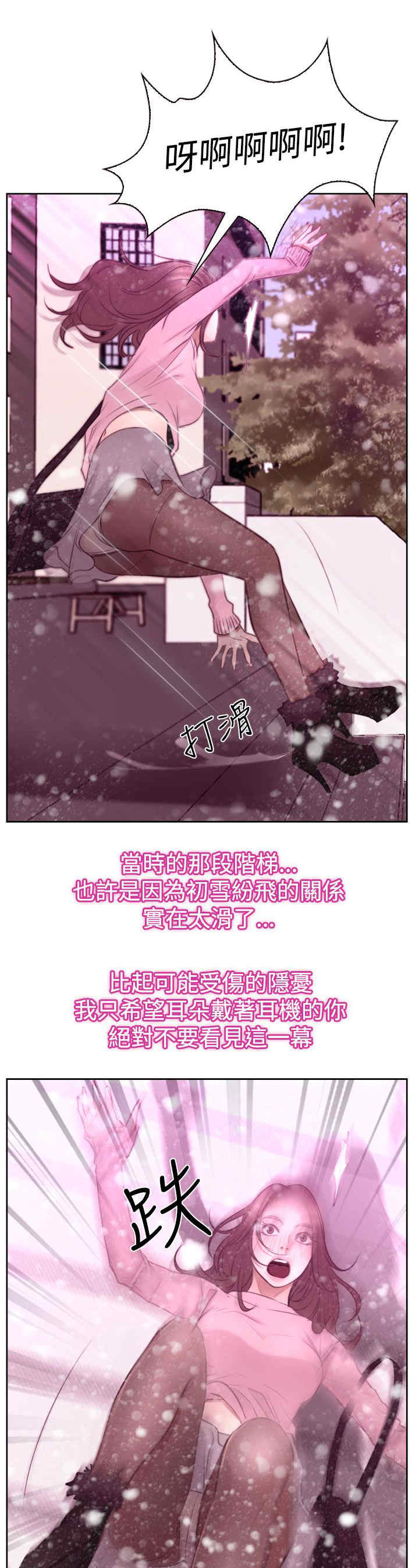 第72章：该由我结束6