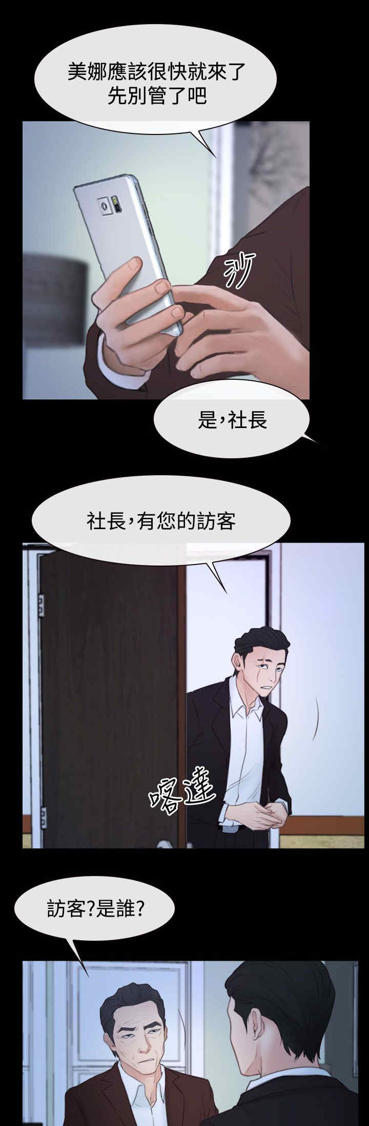 第70章：贤宇0