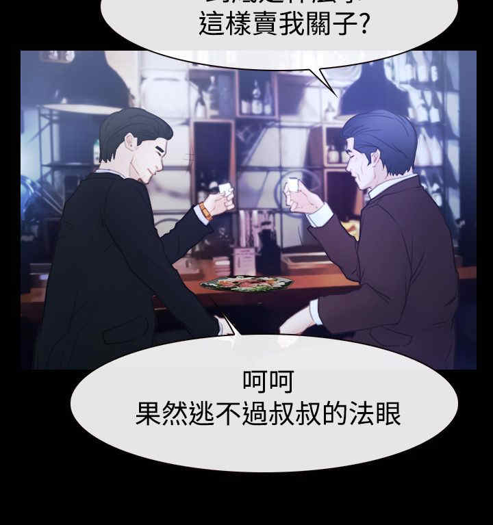 第70章：贤宇10