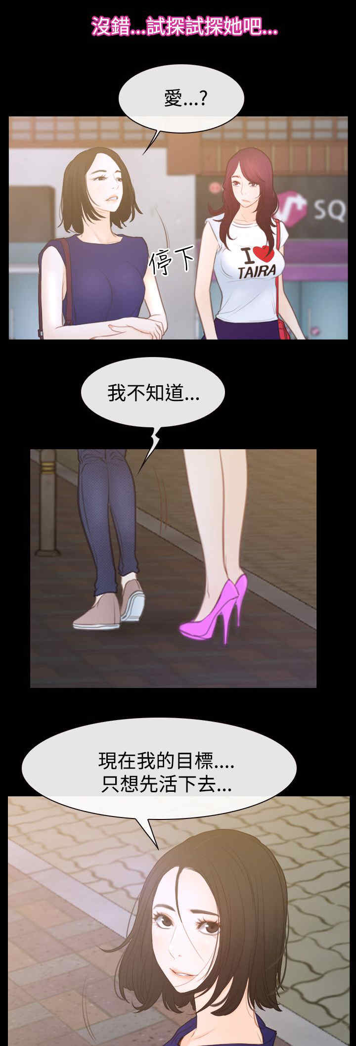 第70章：贤宇5