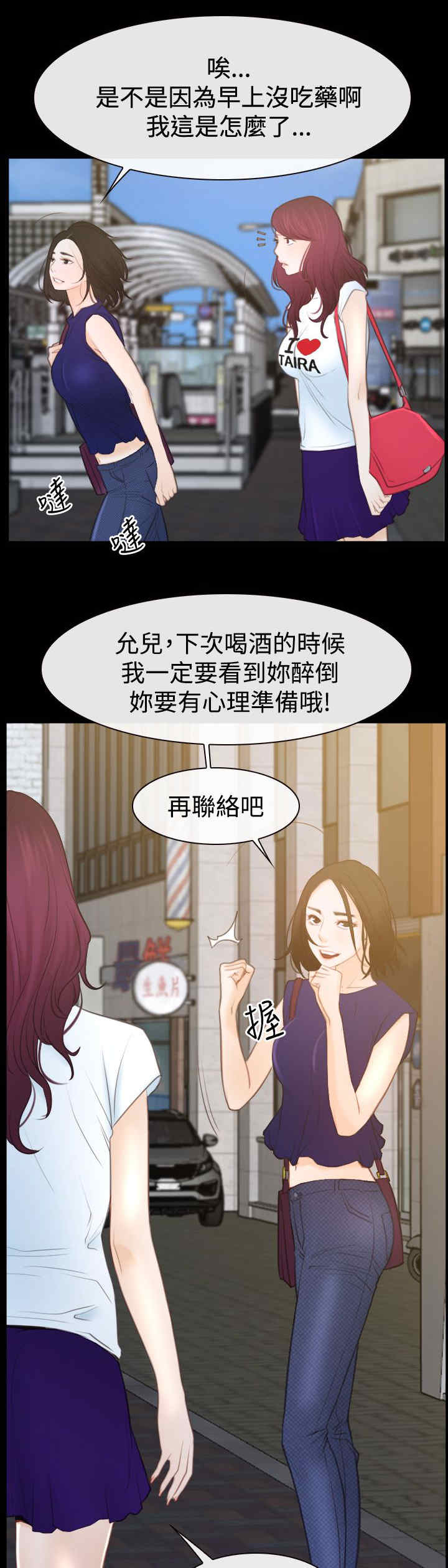第70章：贤宇7