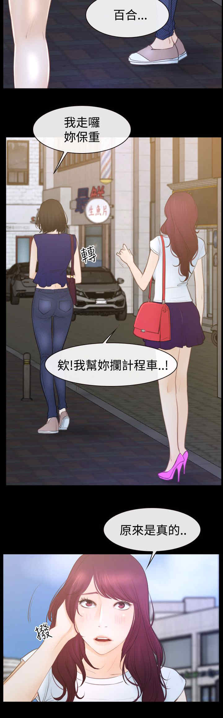 第70章：贤宇8