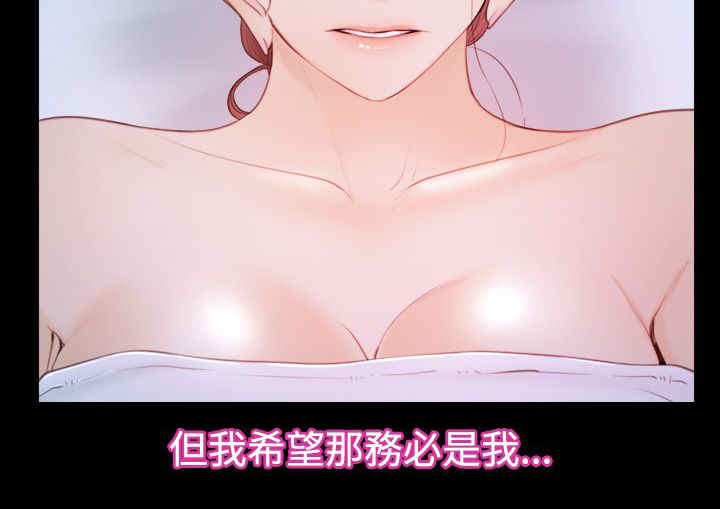 第69章：新婚夫妇11