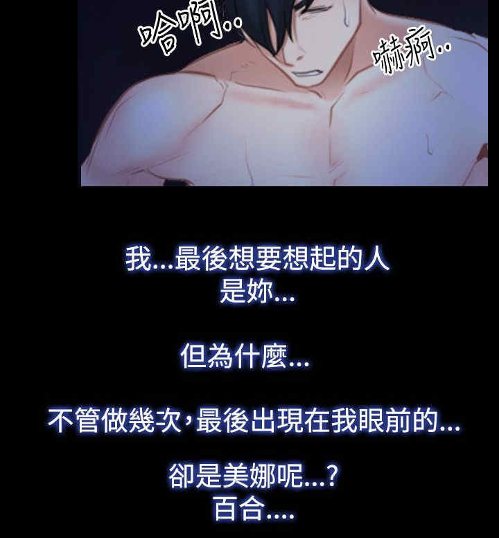 第69章：新婚夫妇4
