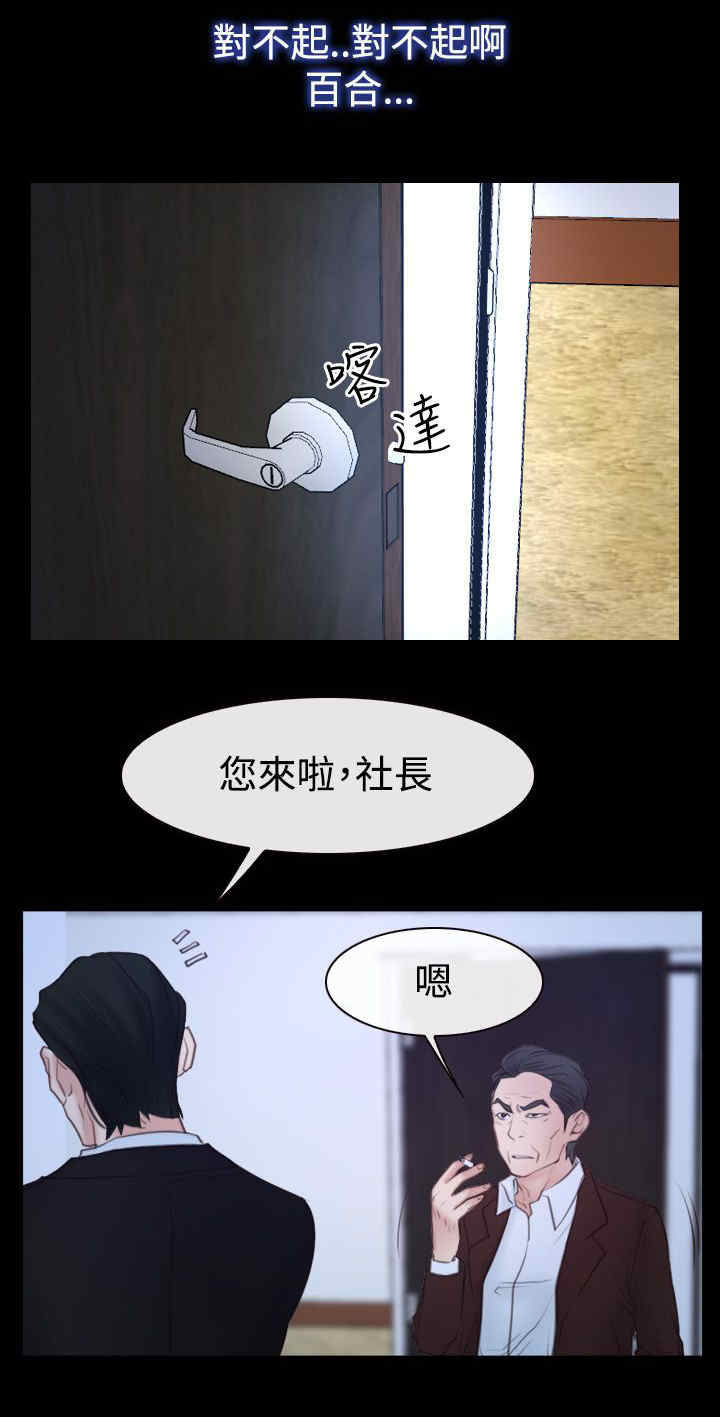 第69章：新婚夫妇6