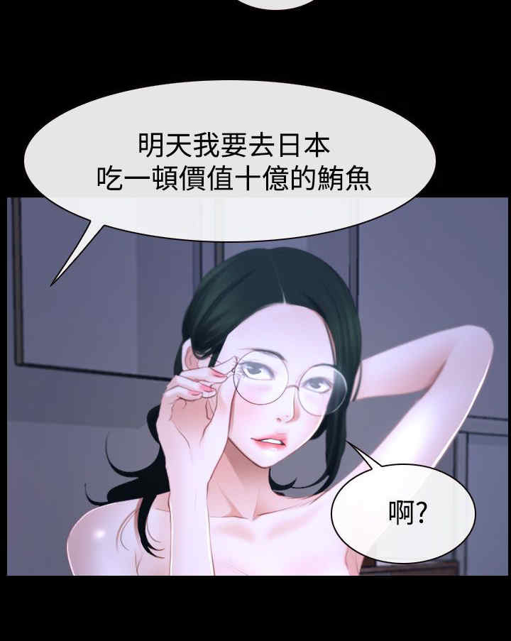 第68章：偷腥5