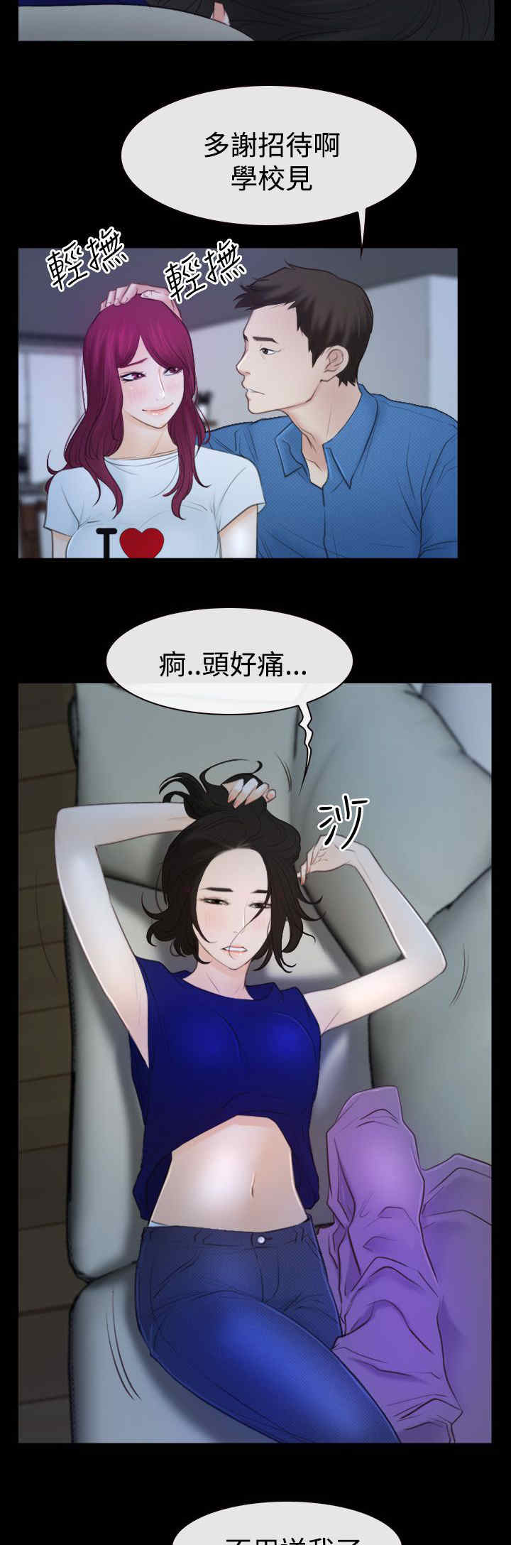 第68章：偷腥7