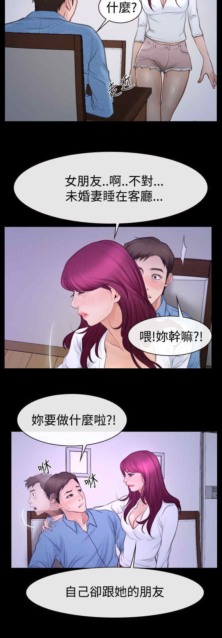 第67章：喝酒10