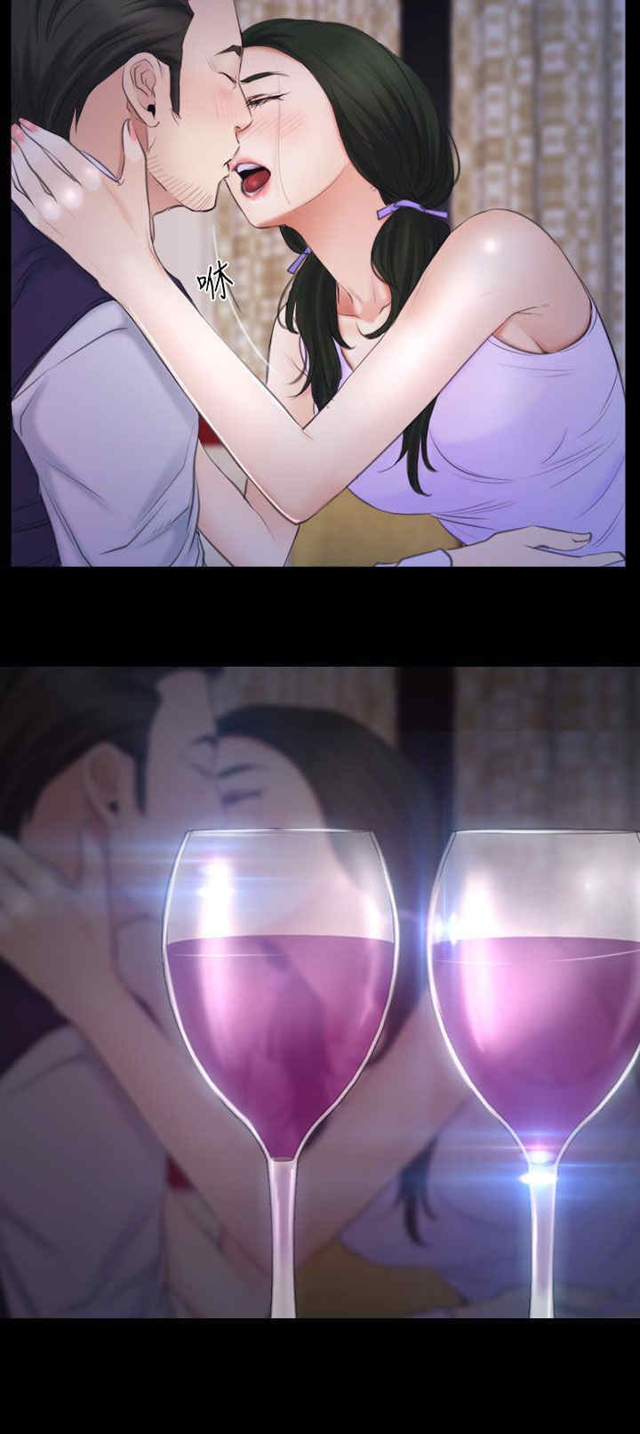 第66章：消消气14