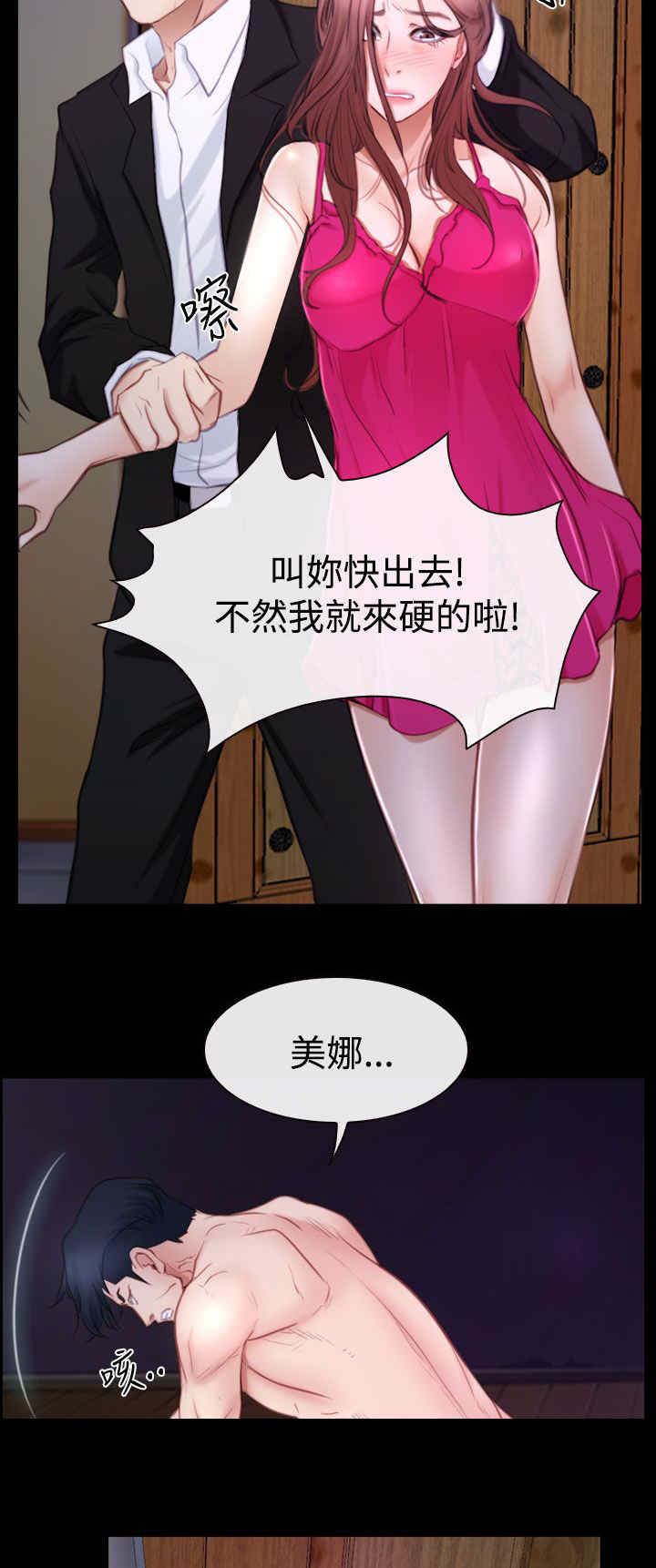 第65章：演戏11