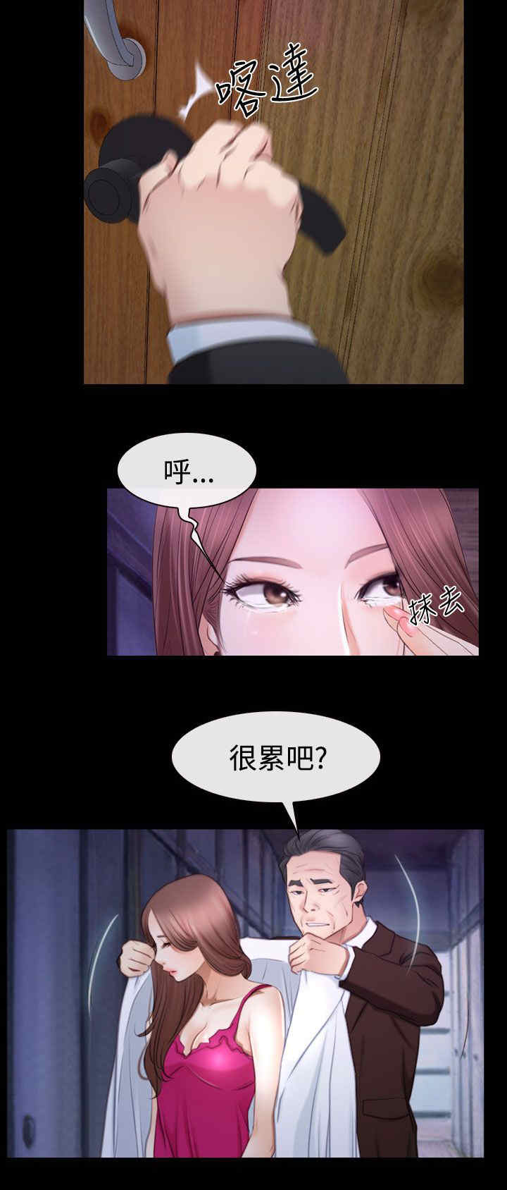 第65章：演戏12