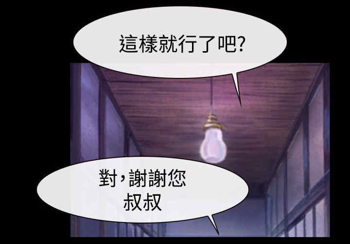 第65章：演戏13
