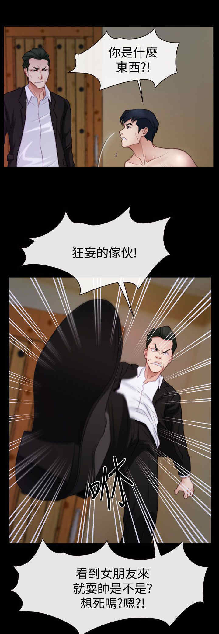 第65章：演戏2