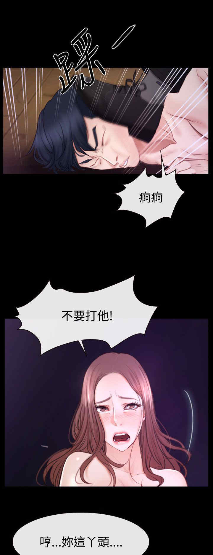 第65章：演戏3