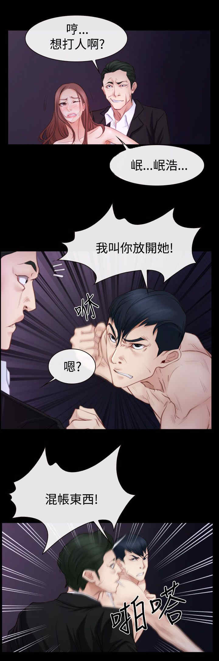 第65章：演戏6