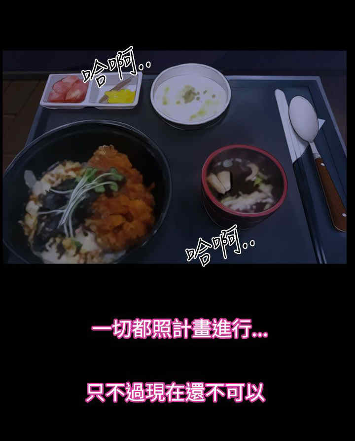 第64章：爱情的心机10