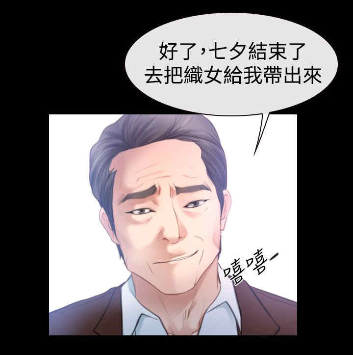 第64章：爱情的心机12