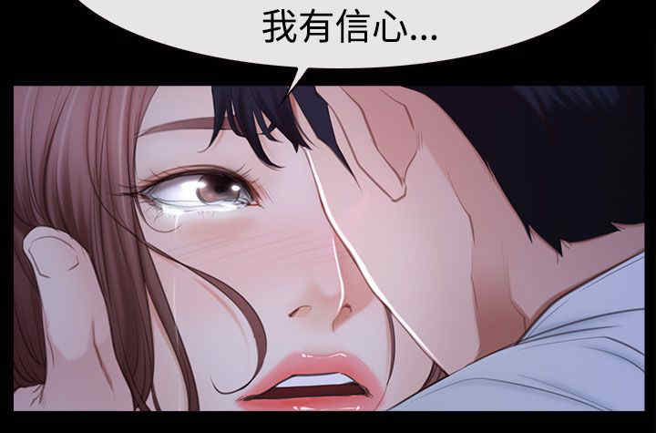 第64章：爱情的心机7