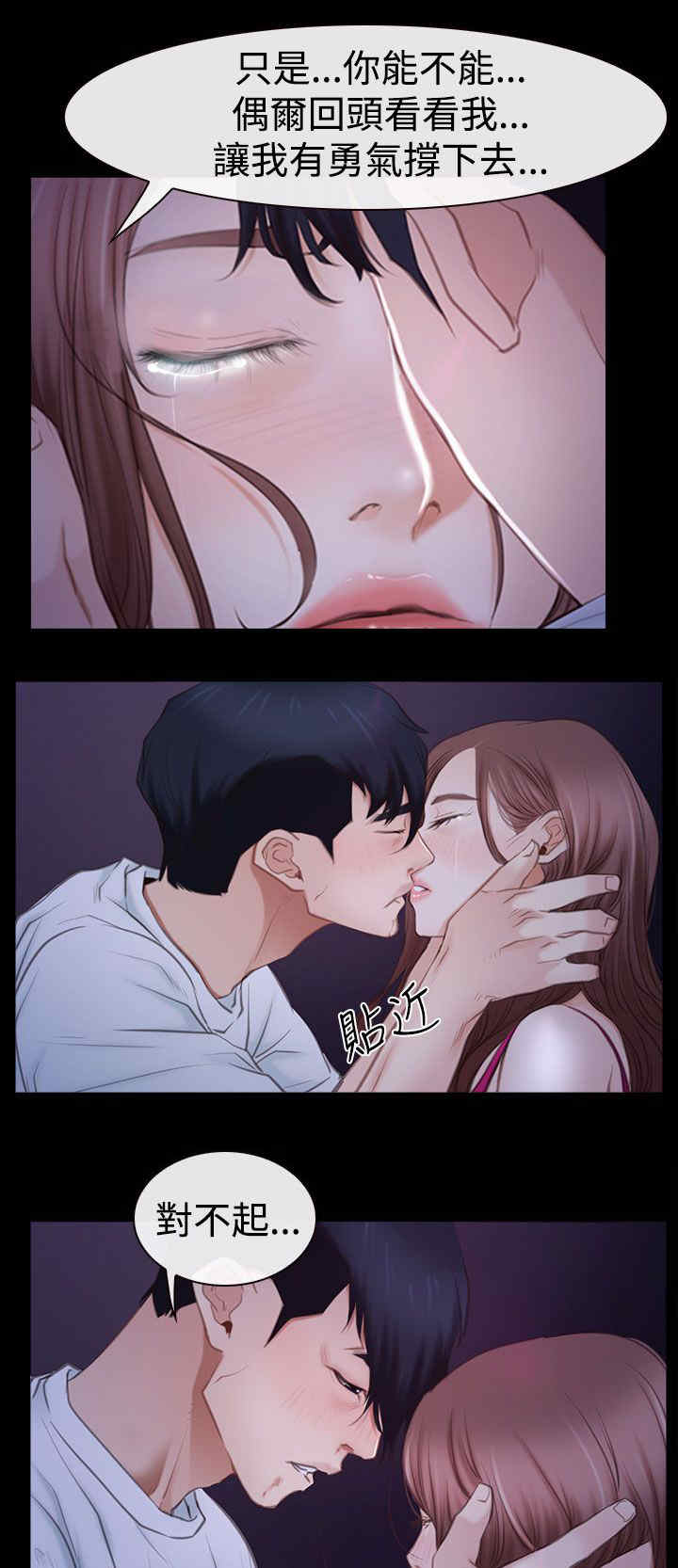 第64章：爱情的心机8