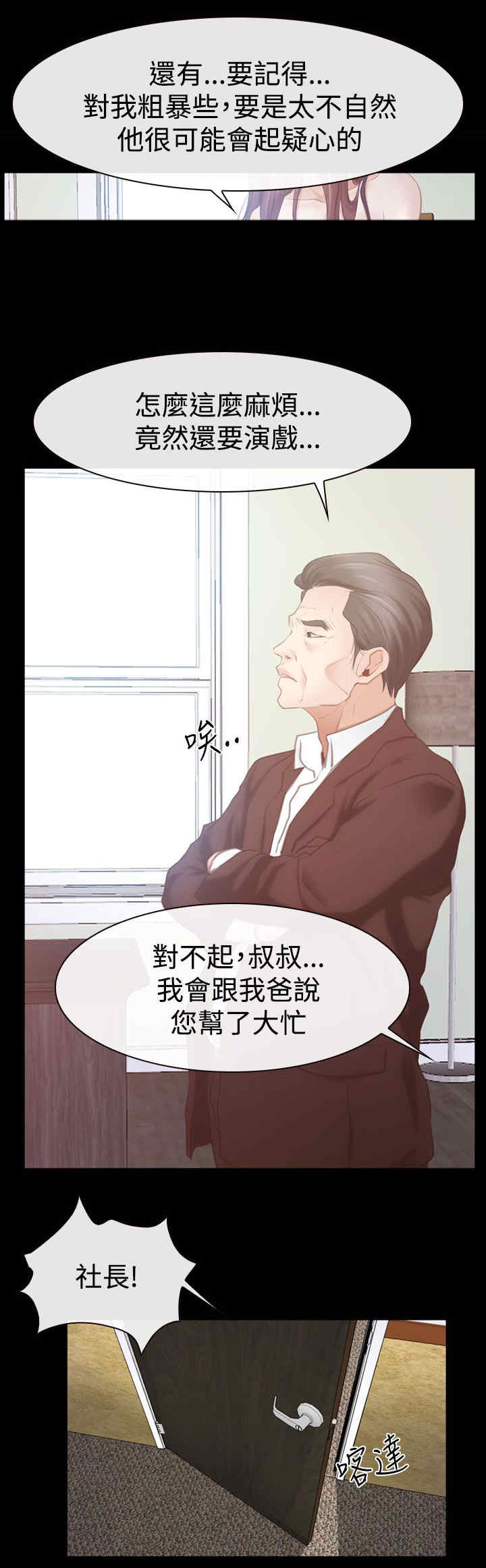 第63章：订婚2