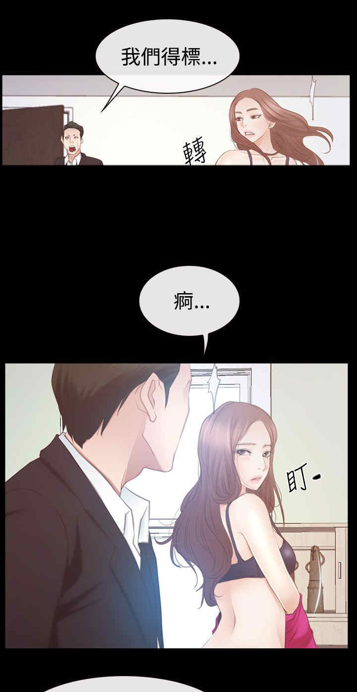 第63章：订婚3