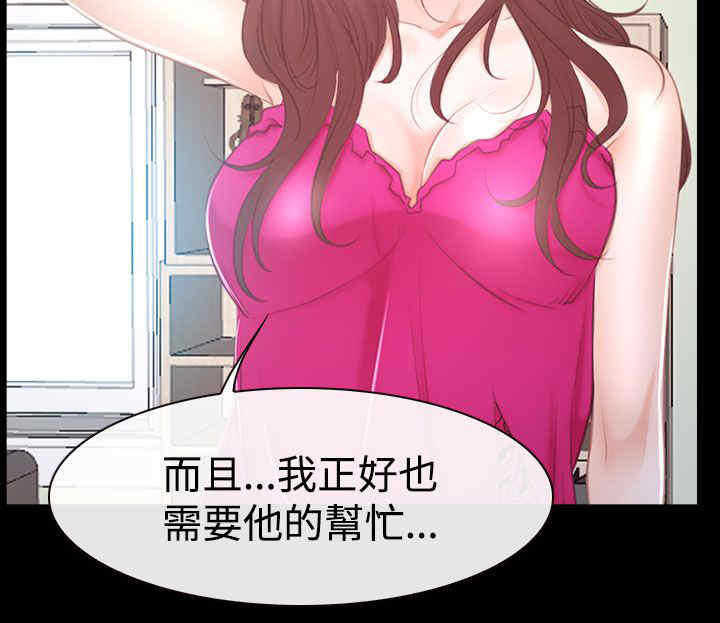 第63章：订婚5