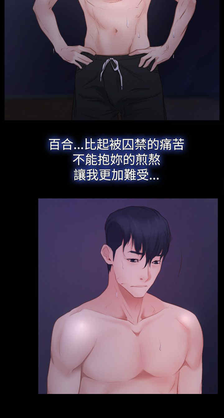第62章：思恋10