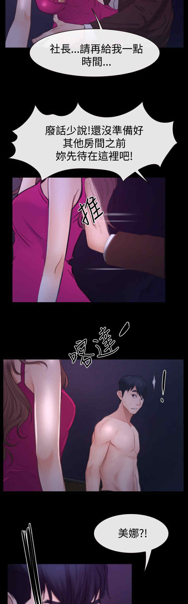 第62章：思恋12