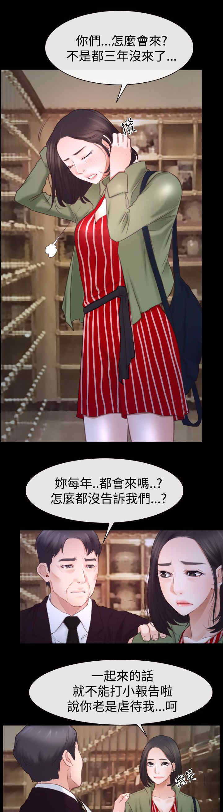 第62章：思恋2