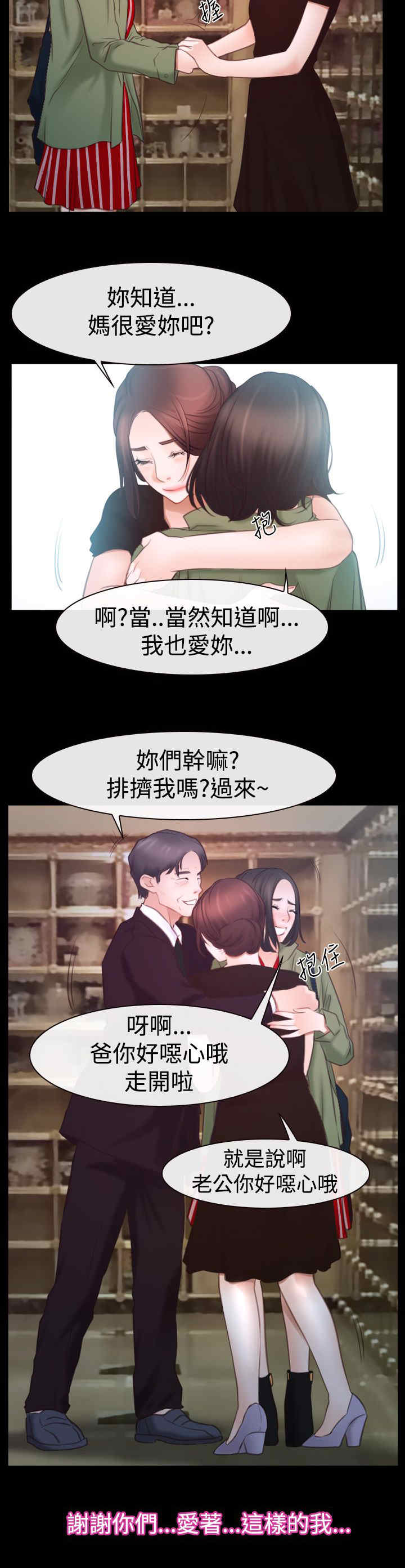 第62章：思恋4