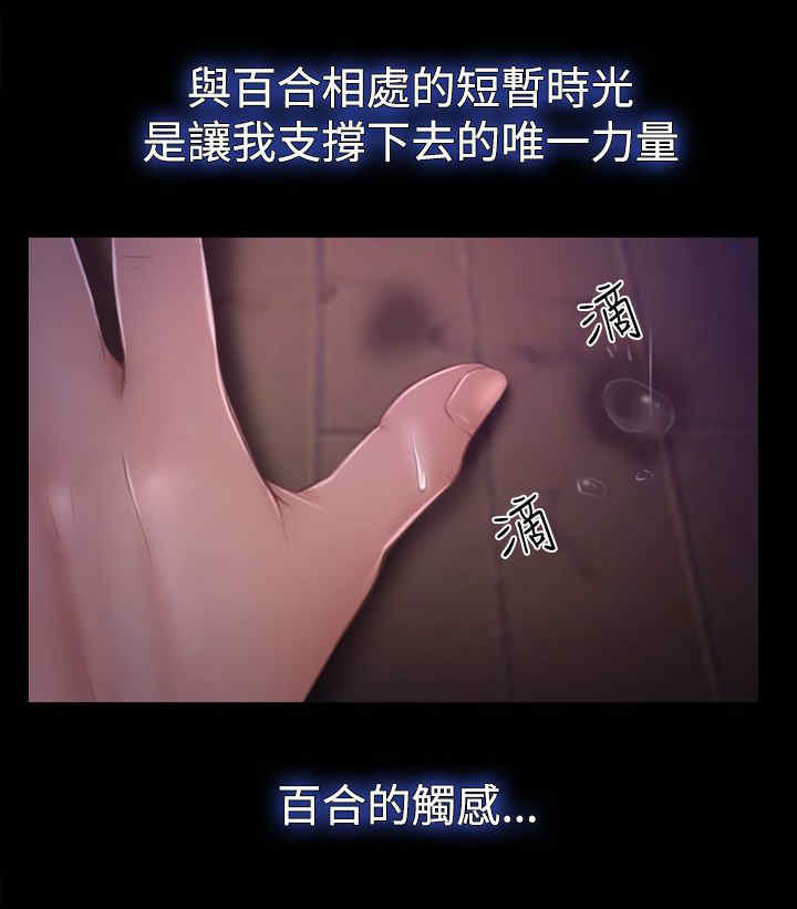 第62章：思恋6