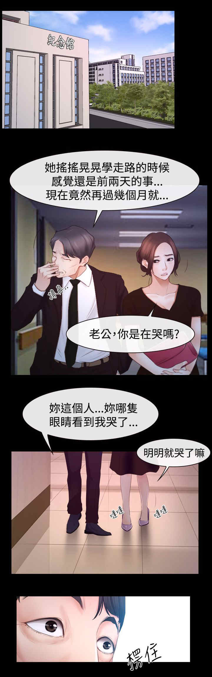 第61章：不择手段12
