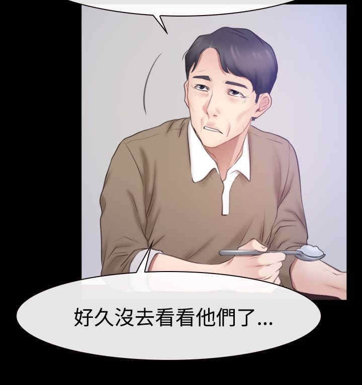 第61章：不择手段8