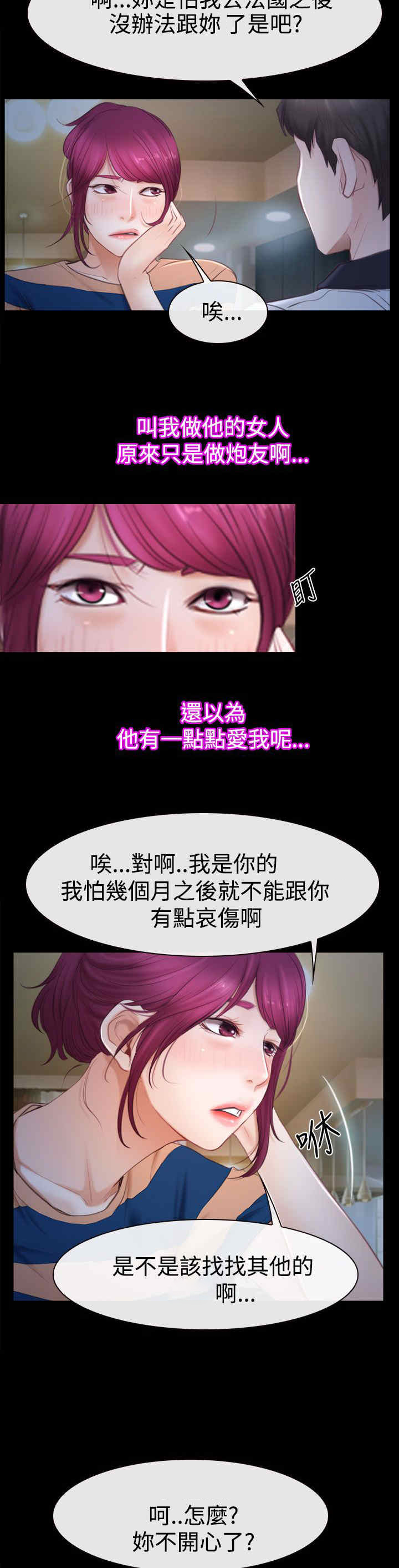 第60章：喜欢你1