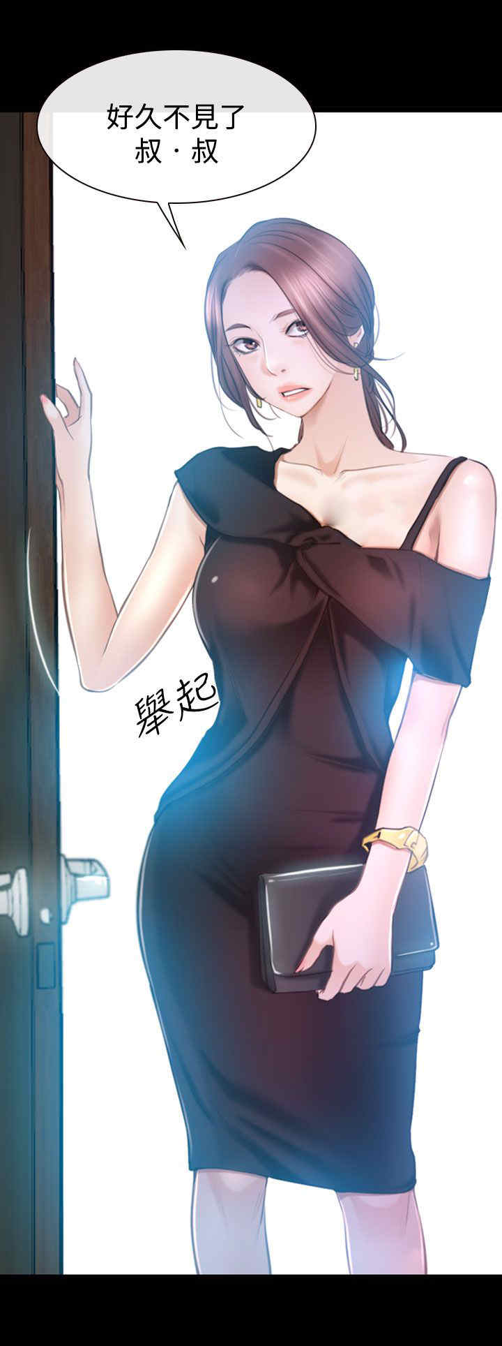 第60章：喜欢你9