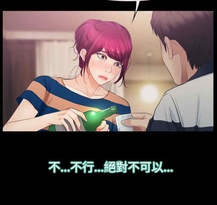 第59章：做出决定12