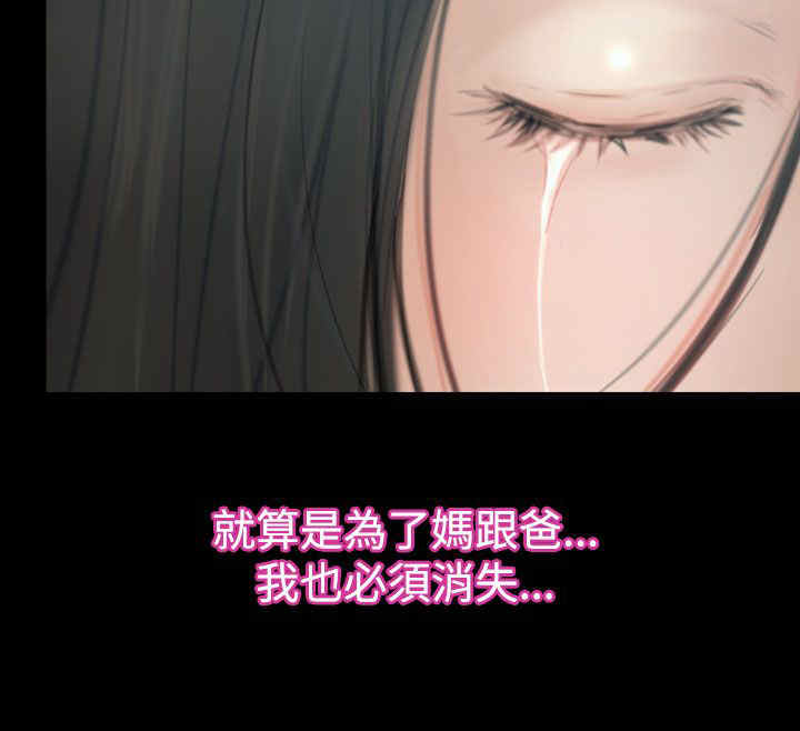第59章：做出决定3